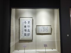 -烟台市博物馆
