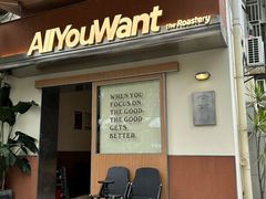 -The Roastery By AllYouWant(福田店)
