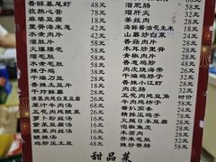 -鑫诚筋饼王(红旗小区店)