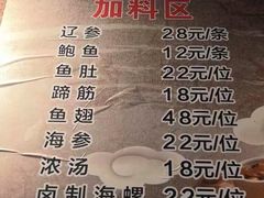 -佛跳墙捞饭(连目巷店)