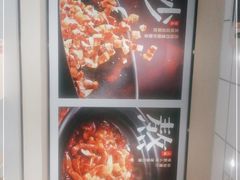 -永和大王(梅家浜店)
