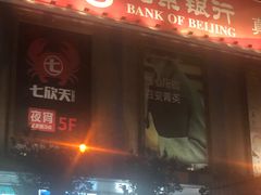 -新尚数码广场(淮海东路店)