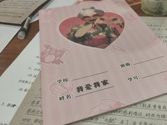 -剧狐剧本杀(徐汇1号店)