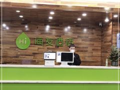 -海友酒店(北京交通大学店)