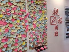 -西南政法大学(渝北校区)