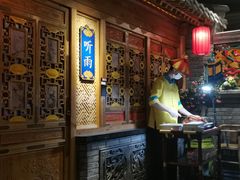 -北平楼·烤鸭·北京菜(牡丹园店)