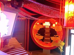 -E+有冰工厂·昆仑寒宫2(五角场店)