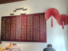 -许老八包子铺(回龙窝店)