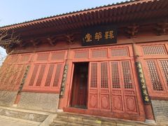 -开封府