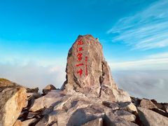 -凤凰山国家森林公园