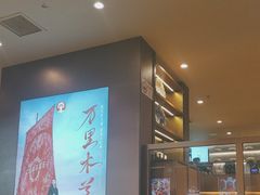 -霸王茶姬(上海恒基名人店)