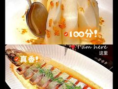 -许爷家·生态湖鲜(徐汇日月光店)