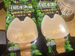 -烤匠麻辣烤鱼(万象城店)