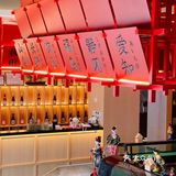 东莞新店丨一家能抚慰你身心的绝美日料店