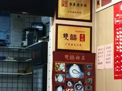 -雙囍老鋪(闻喜路店)