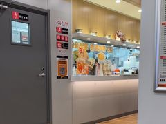 -吉野家 (新街口外大街店)