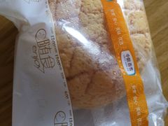 -中粮丰通（北京)食品有限公司