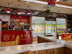 -袁记串串香(泉水轻轨站店)