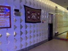 -金元宝东方之珠洗浴休闲广场(于家堡店)