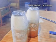 -安琳acKONA咖啡(极地店)