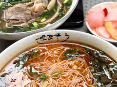 -熊氏牛羊杂粉(龙眼井总店)