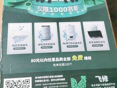 -老乡鸡(旭辉御府店)