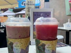 牛油果红火龙卡士-野萃山·潮汕厚果汁(十亩地店)