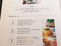 菜单-鯛匠 HANANA
