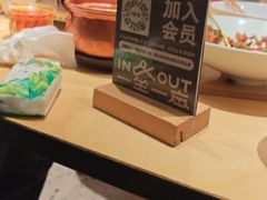 -一坐一忘云南菜(卓悦中心)