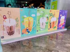 -湊湊火锅·茶憩(恒隆广场店)