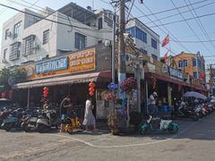 -有间冰室(侨港风情街店)