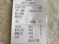 -同和居(什刹海店)