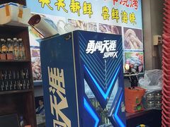 -零零後碳烤大排档(曙光星城旗舰店)