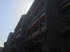 -张一元(总店)