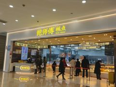 -宁波鄞州万达广场