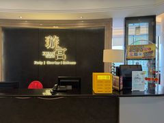 -江阴国际大酒店-旋转自助餐厅