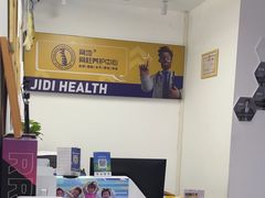 -脊地脊柱·运动康复·体态(汇海店)
