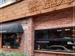 门面-鹿萤季·营地小馆(皇后公园店)