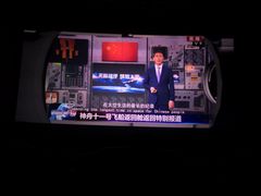 -星河寰宇IMAX影城(星河WORLD·COCO Park店)