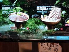 -巴奴毛肚火锅(悠唐购物中心店)
