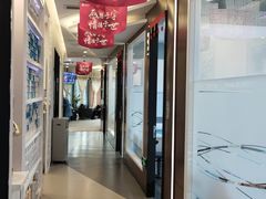 -方津口腔(旺墩路店)