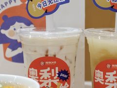 -炖物24章·顺时轻养茶(杭州大厦店)