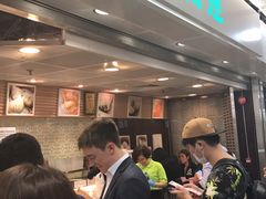 -添好运点心专门店(中环IFC店)