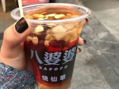 -八婆婆烧仙草(曾厝垵店)