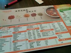 -呷哺呷哺(普陀乐购真北店)