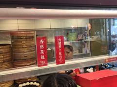 门面-王家沙点心店(南京西路总店)