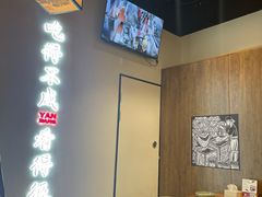 -大盐帮川菜馆(长楹天街店)