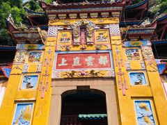 -石宝寨