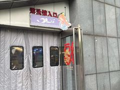 -三锐体育游泳中心