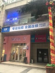 -SOR索尔祛痘·面部肌肤科学管理